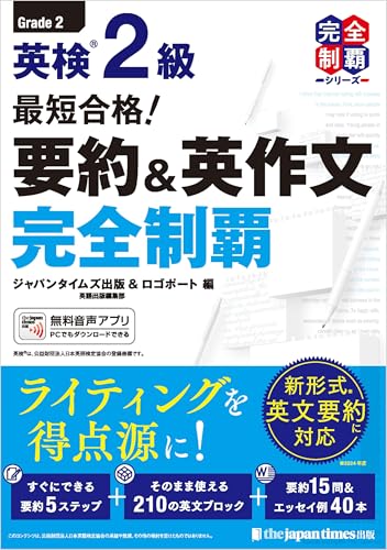 【中古】 外資系企業就職ハンドブック １９９８ー１９９９/ジャパンタイムズ/ジャパンタイムズ 中古】 外資系企業就職ハンドブック 1998ー1999